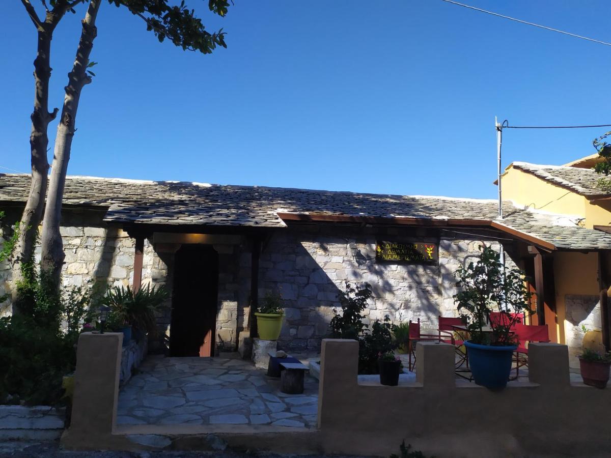 Triple Studio Room With The Most Beatifull View In Mylopotamos Tsagarada Esterno foto
